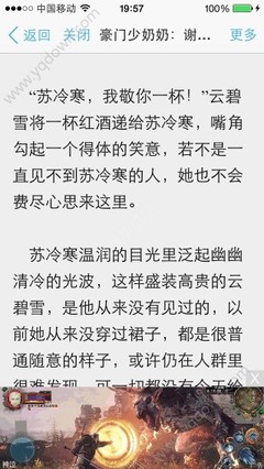 加拿大28APP官网下载